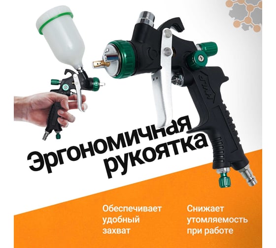 Краскопульт пневматический Polyecs HVLP AIR, арт. RF701AG, дюза 1,3 мм верхний бачок 600 мл P-701AG_1.3