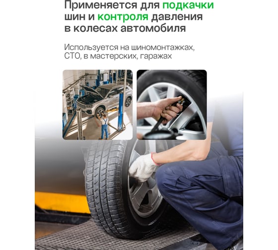 Пистолет для подкачки шин с цифровым манометром Rockforce RF-23702A(56397)