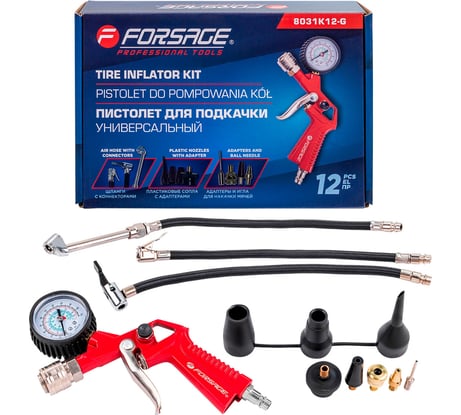 Пистолет для подкачки универсальный Forsage (с набором 12 предметов) F-8031K12-G(65240)