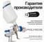 Краскопульт пневматический Polyecs LVMP AIR, арт. POL801AG_2, дюза 2 мм верхний бачок 600 мл POL-801AG-2 10