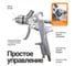 Краскопульт пневматический Polyecs HVLP AIR, арт. POL828G_2, дюза 2 мм верхний бачок 600 мл POL-828G-2 11