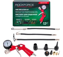 Пистолет для подкачки универсальный Rockforce (с набором 12 предметов) RF-8031K12-G(65241)