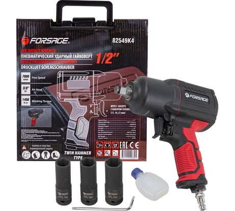 Ударный пневмогайковерт Forsage Twin Hammer F-82549K4(48139)