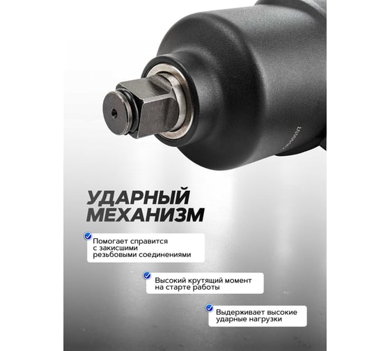 Ударный пневмогайковерт Forsage Twin Hammer F-82566(48141)