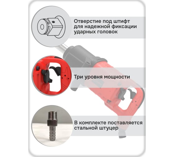 Гайковерт ударный eqtree PT1440 1 4000Нм В0000000205025