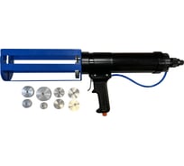 Пневматический пистолет для двухкомпонентных картриджей Tools Brother общим объемом 400 мл 1:1, 2:1,4:1, 10:1 BC-1400-400мл 1:1, 2:1,4:1, 10:1
