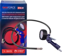 Пистолет для подкачки шин с манометром и шлангом YATAFORCE YF-STG-32(64633)
