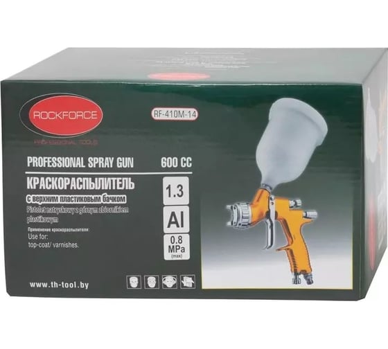 Краскораспылитель ROCKFORCE Profi RF-410M-14