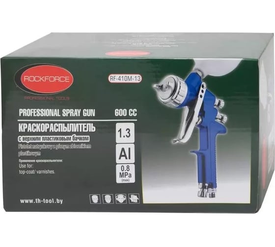Краскораспылитель ROCKFORCE Profi RF-410M-13