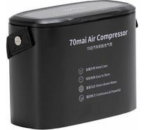 Пневматический насос-компрессор для подкачки шин и бытовых изделий 70mai Air Compressor Midrive Midrive TP01
