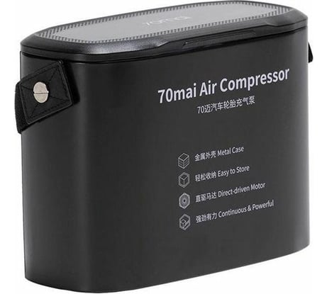 Пневматический насос-компрессор для подкачки шин и бытовых изделий 70mai Air Compressor Midrive Midrive TP01