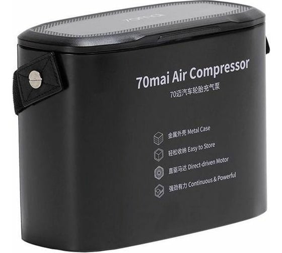 Пневматический насос-компрессор для подкачки шин и бытовых изделий 70mai Air Compressor Midrive Midrive TP01 1