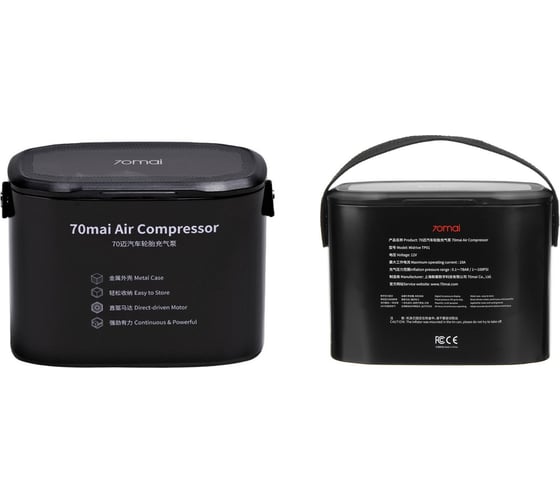Пневматический насос-компрессор для подкачки шин и бытовых изделий 70mai Air Compressor Midrive Midrive TP01