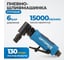 Пневматическая угловая бормашина Optimus 15000 об/мин OPT-PG650A 2