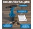 Пневмогидравлический заклепочник Optimus 2.4-4.8 мм, макс. усилие 10400N OPT-PR0350 5
