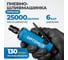 Пневматическая прямая бормашинка Optimus 25000 об/мин OPT-PG650D 2