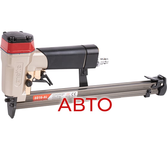 Степлер пневматический для мебели MEITE 8016-AL, автоматический, для скобы 21GA, тип 80 (А) GBA33I00301