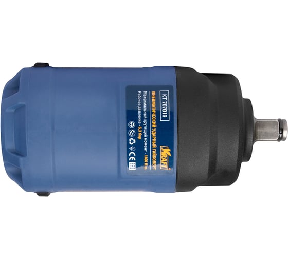 Гайковерт пневматический ударный PRO KRAFT 1/2DR 1400 Нм KT 707019