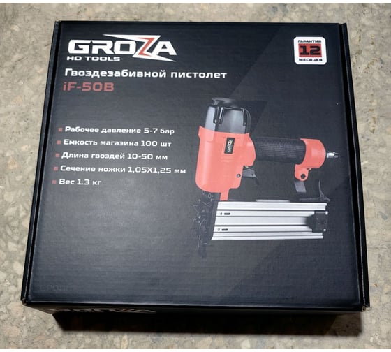 Гвоздезабивной пистолет Grozatools iF-50B GP0002