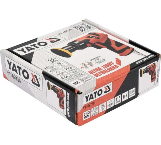 Пневматическая эксцентриковая шлифмашина YATO YT-09730