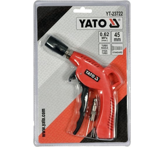Пистолет для продувки YATO Турбо-короткий YT-23722