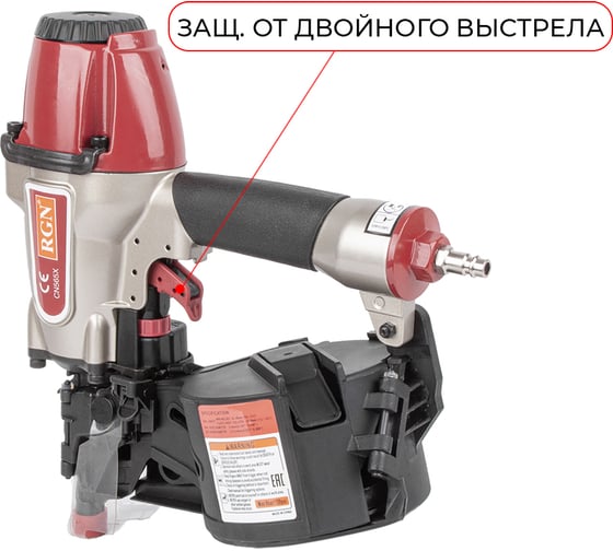 П/инструмент гвоздезабивной (L32-65, d2.3-2.5, dH 5-6 мм) RGN CN565X