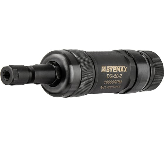 П/бормашина прямая индустриальная BYEMAX повор. вкл. (18 000 об/мин, 6 мм, 0.46НР, 0,8кг) DG-50-2