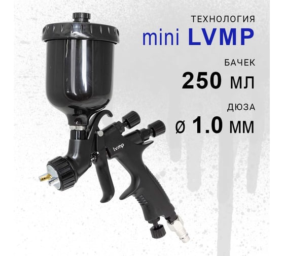 Миникраскопульт PI TOOLS РIT-1,0 (ф1,0мм) верхний бочек, артикул 4917