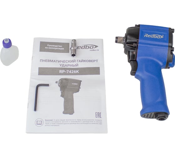 Пневматический гайковерт ударный Redbo RP-7426K 38944