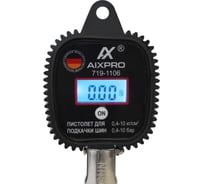 Пистолет для подкачки шин MWPRO с ЭЛЕКТРОННЫМ манометром 10 бар, автоматический, с подсветкой, точность 0.03 bar, для шиномонтажа и гаража 719-1106