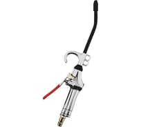 Пистолет для продувки металлический MWPRO с пластиковым носиком 837-0101 837-0101