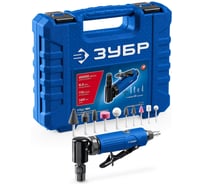 Угловая цанговая пневмошлифмашина ЗУБР ПРОФЕССИОНАЛ набор в кейсе, 10 шарошек и оснастка 64337-H