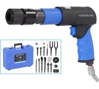 Пневмозубило NORDBERG 250 мм, с комплектом насадок и быстросъемным держателем в кейсе, 20 предметов NP5070K1