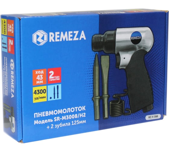 Пневмомолоток Remeza SR-M3008/H2 с набором зубил 8154980