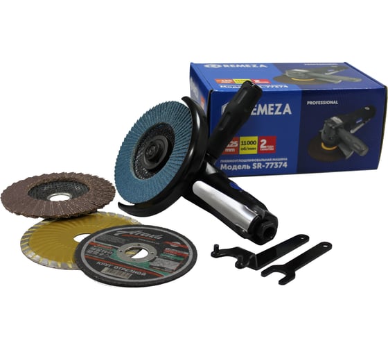 Пневмоуглошлифовальная машина Remeza 125 мм SR-77374 8144880