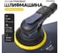 Шлифмашина пневматическая эксцентриковая Polyecs 5mm, 150 мм POL-DML-60-5 2