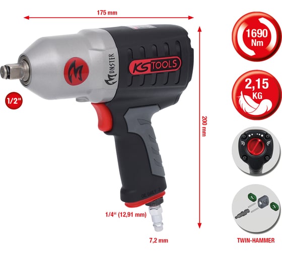 Пневматический ударный гайковерт KS Tools 1/2 1690 Нм 515.1210