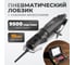 Пневматический лобзик WIEDERKRAFT WDK-25510 2