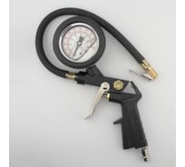 Пистолет для подкачки шин AIXPRO с маслонаполненным манометром до 16бар 719-0202