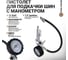 Набор пневмоинструментов Polyecs 5 предметов P-2000C5-GP 5