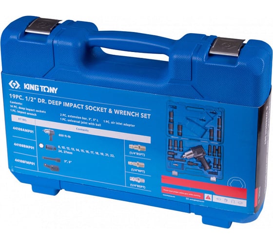 Пневматический ударный гайковерт KING TONY 44108AMP01