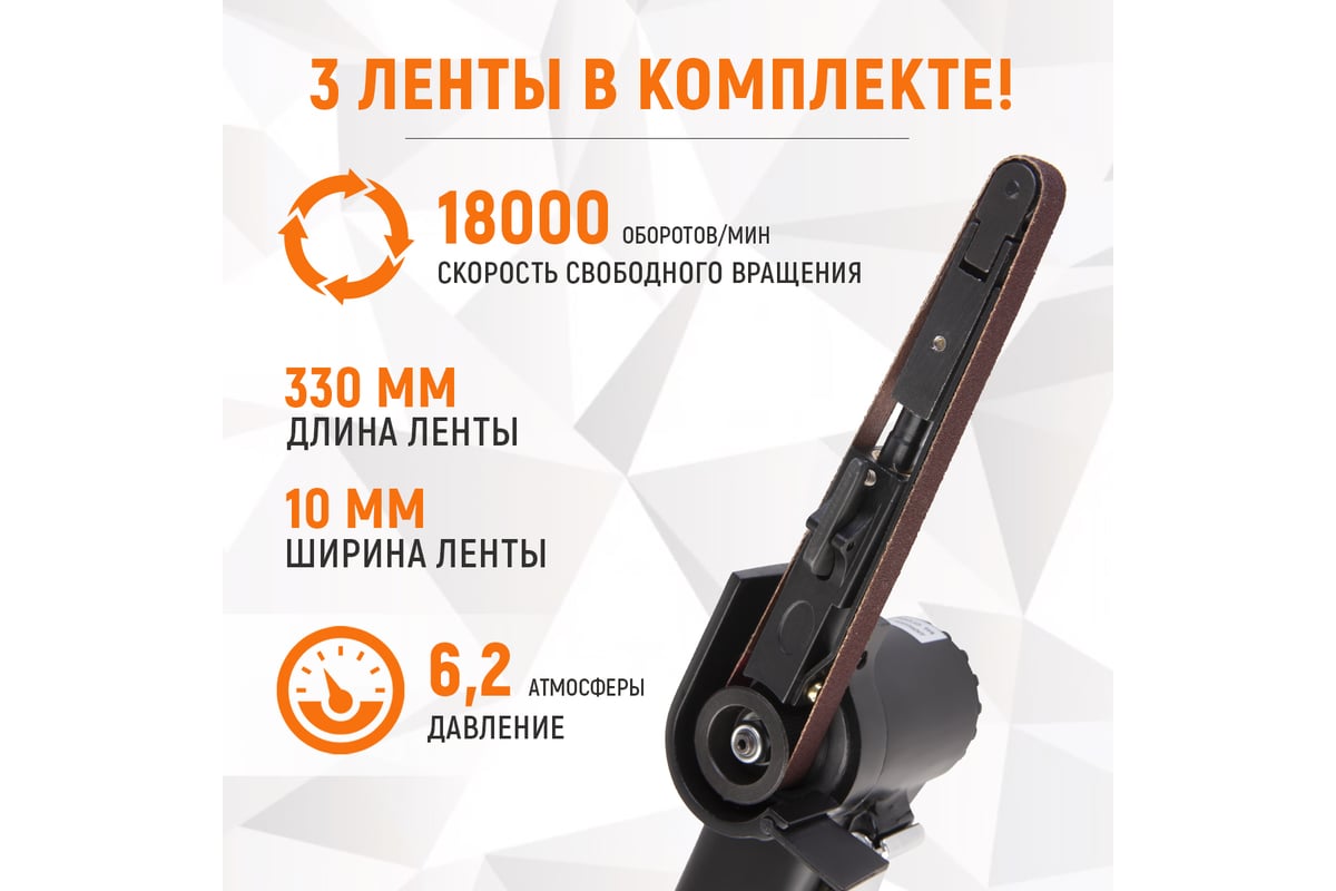 Пневматическая ленточная шлифовальная машинка WIEDERKRAFT WDK-25520 -  выгодная цена, отзывы, характеристики, 1 видео, фото - купить в Москве и РФ