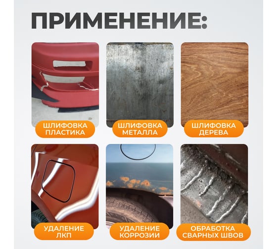 Пневматическая ленточная шлифовальная машинка WIEDERKRAFT WDK-25525