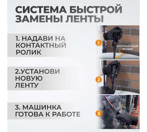 Пневматическая ленточная шлифовальная машинка WIEDERKRAFT WDK-25525