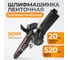 Пневматическая ленточная шлифовальная машинка WIEDERKRAFT WDK-25525 2
