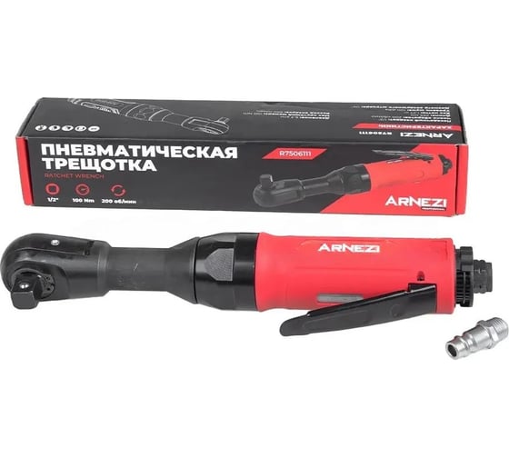 Пневматическая трещотка Arnezi 1/2, 100Нм R7506111 1
