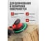Пневмошлифовальная орбитальная машинка Forsage F-RP7336S(50343) 3