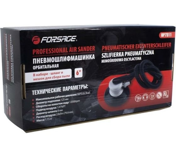 Пневмошлифовальная орбитальная машинка Forsage F-RP7311 50340