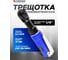 Пневмотрещотка с прорезиненной рукояткой Forsage 36Нм, 1/4" F-RP7414(50346) 2