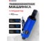Пневмозачистная машинка Forsage с комплектом камней 11пр F-RP7313(50341) 2